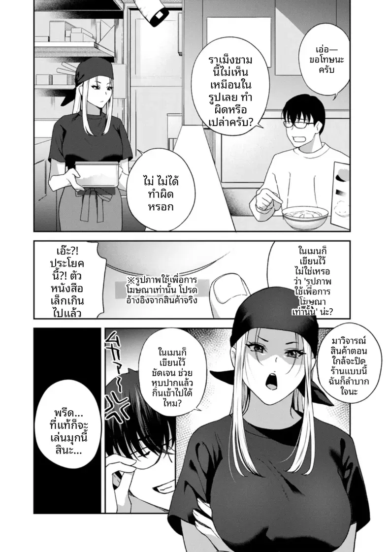 Doujin-Lc- อ่าน โดจิน มังฮวา เกาหลี ญี่ปุ่น จีน แปลไทย จะทำให้ทุกคนเป็นจิ๋มกระป๋องให้หมดเลย ตอนที่ 1 2 3 4 5 6 7 8 9 10 11 12 13 14 ฟรี ไม่มีโฆษณา อ่าน โดจิน Manhwa เกาหลี ญี่ปุ่น จีน เรามีครบ คัดมาให้เน้นๆ โดจิน 18+ รับประกันความฟินโดย  Doujin Lc