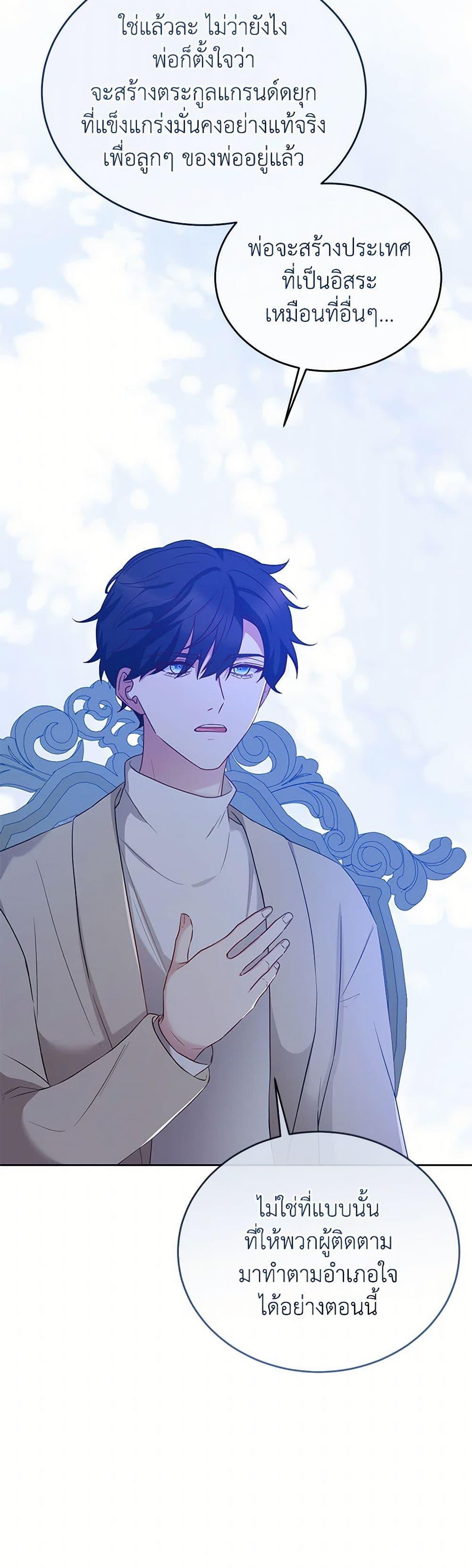 Manga-lc-com อ่านมังงะ อ่านการ์ตูน ออนไลน์ ฟรี Saved by Crazy Stepfather! ตอนที่ 1 2 3 4 5 6 7 8 9 10 11 12 13 14 ฟรี ไม่มีโฆษณา Manga-lc - อ่าน มังงะ อ่าน การ์ตูน ออนไลน์ อ่านมังงะ ฟรี