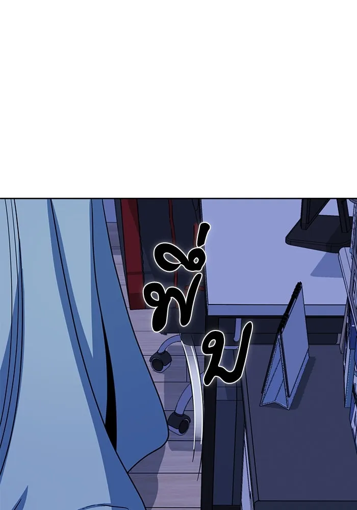 โชคชะตานำพารัก ตอนที่ 53 ร่วมเตียงนอน รูปที่ 4