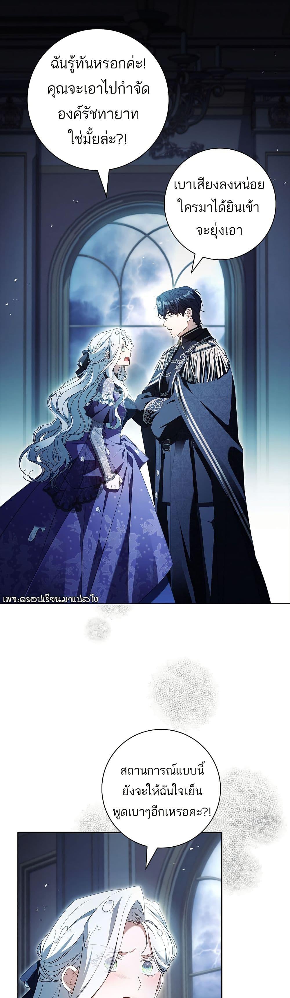 Manga-lc-com อ่านมังงะ อ่านการ์ตูน ออนไลน์ ฟรี Honey, Why Can’t We Get a Divorce ตอนที่ 1 2 3 4 5 6 7 8 9 10 11 12 13 14 ฟรี ไม่มีโฆษณา Manga-lc - อ่าน มังงะ อ่าน การ์ตูน ออนไลน์ อ่านมังงะ ฟรี