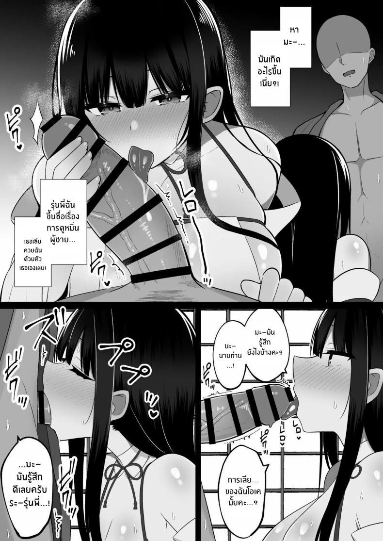 Doujin-Lc- อ่าน โดจิน มังฮวา เกาหลี ญี่ปุ่น จีน แปลไทย วันพิธีกรรมกับสองสาวมิโกะ[Cinnamon Shima] Inshin no Miko ~ Mura no Okute de Bokki Chinpo ni Sakaraenai Deka Chichi Miko Shimai to Jinja ni Tojikomerare… Bokki Shimakuri Tanezuke Shimakuri no Mikkakan ตอนที่ 1 2 3 4 5 6 7 8 9 10 11 12 13 14 ฟรี ไม่มีโฆษณา อ่าน โดจิน Manhwa เกาหลี ญี่ปุ่น จีน เรามีครบ คัดมาให้เน้นๆ โดจิน 18+ รับประกันความฟินโดย  Doujin Lc