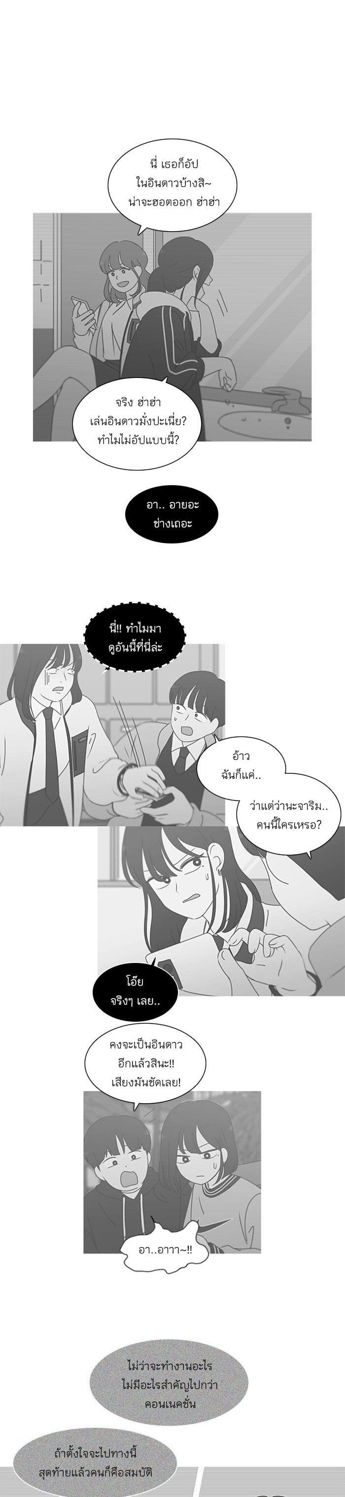 Manga-lc-com อ่านมังงะ อ่านการ์ตูน ออนไลน์ ฟรี Love Revolution รักนี้ต้องปฏิวัติ ตอนที่ 1 2 3 4 5 6 7 8 9 10 11 12 13 14 ฟรี ไม่มีโฆษณา Manga-lc - อ่าน มังงะ อ่าน การ์ตูน ออนไลน์ อ่านมังงะ ฟรี