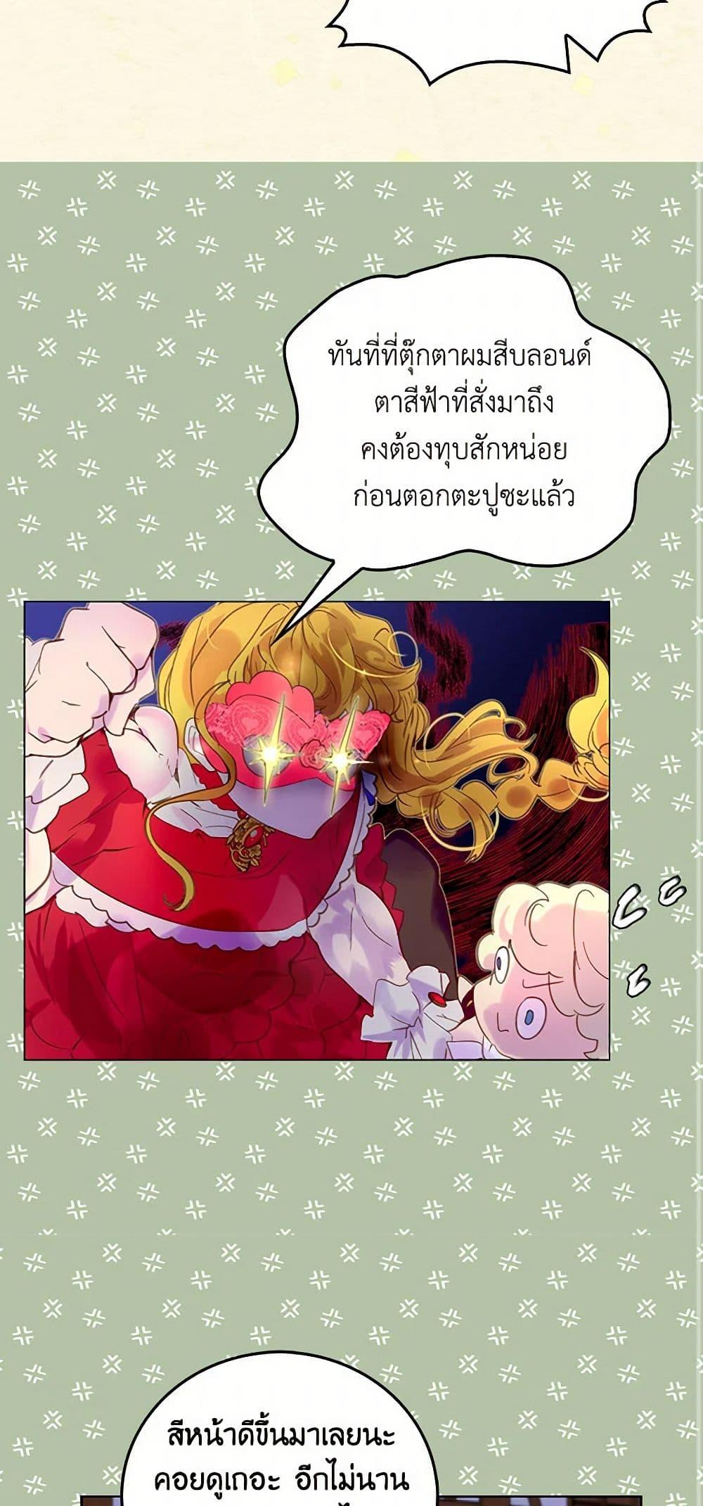 Manga-lc-com อ่านมังงะ อ่านการ์ตูน ออนไลน์ ฟรี Miss Not-So Sidekick ตอนที่ 1 2 3 4 5 6 7 8 9 10 11 12 13 14 ฟรี ไม่มีโฆษณา Manga-lc - อ่าน มังงะ อ่าน การ์ตูน ออนไลน์ อ่านมังงะ ฟรี