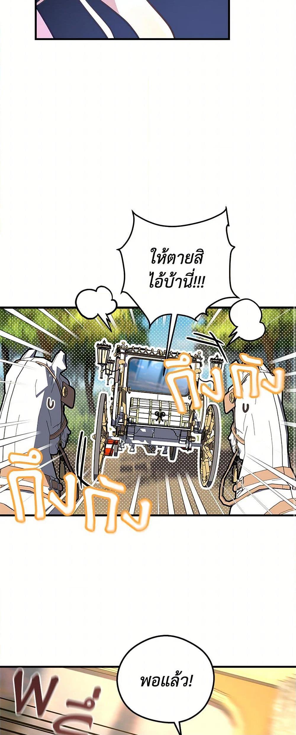 Manga-lc-com อ่านมังงะ อ่านการ์ตูน ออนไลน์ ฟรี The Baby Saint Wants to Destroy the World! ตอนที่ 1 2 3 4 5 6 7 8 9 10 11 12 13 14 ฟรี ไม่มีโฆษณา Manga-lc - อ่าน มังงะ อ่าน การ์ตูน ออนไลน์ อ่านมังงะ ฟรี