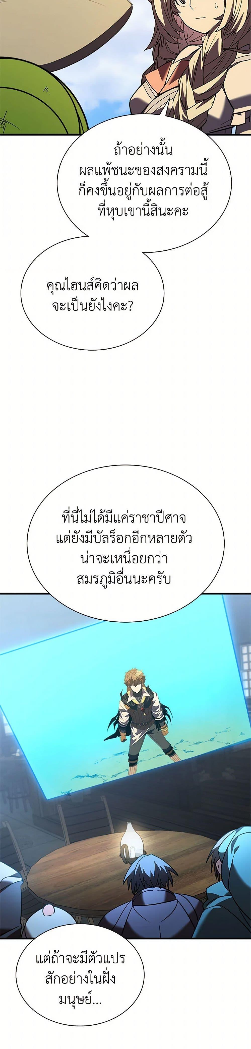 Manga-lc-com อ่านมังงะ อ่านการ์ตูน ออนไลน์ ฟรี Taming Master ตอนที่ 1 2 3 4 5 6 7 8 9 10 11 12 13 14 ฟรี ไม่มีโฆษณา Manga-lc - อ่าน มังงะ อ่าน การ์ตูน ออนไลน์ อ่านมังงะ ฟรี