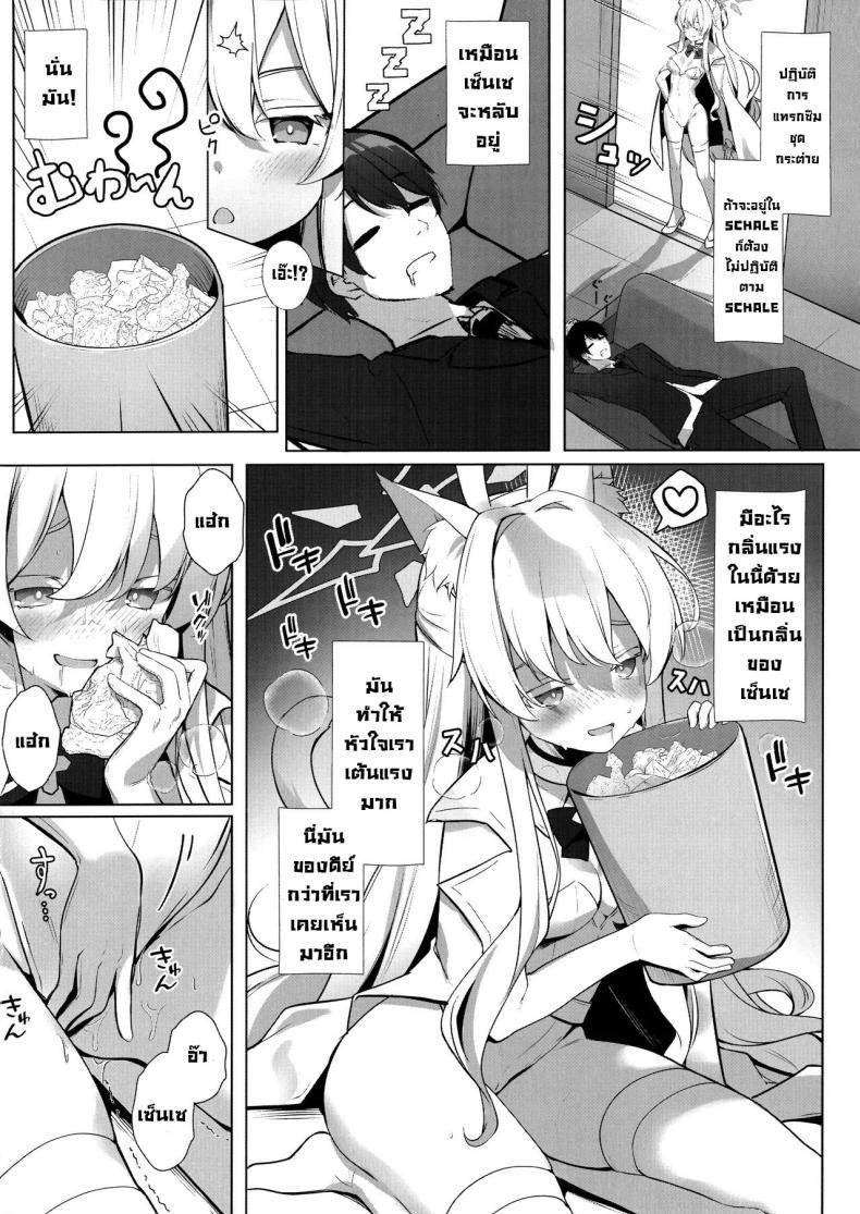 Doujin-Lc- อ่าน โดจิน มังฮวา เกาหลี ญี่ปุ่น จีน แปลไทย ดัดนิสัยมิกะ (C104) [Kinokomushin (Kinokomushi)] Mika no Jinkaku Kyousei Nikki Mika's Correction Diary (Blue Archive) ตอนที่ 1 2 3 4 5 6 7 8 9 10 11 12 13 14 ฟรี ไม่มีโฆษณา อ่าน โดจิน Manhwa เกาหลี ญี่ปุ่น จีน เรามีครบ คัดมาให้เน้นๆ โดจิน 18+ รับประกันความฟินโดย  Doujin Lc