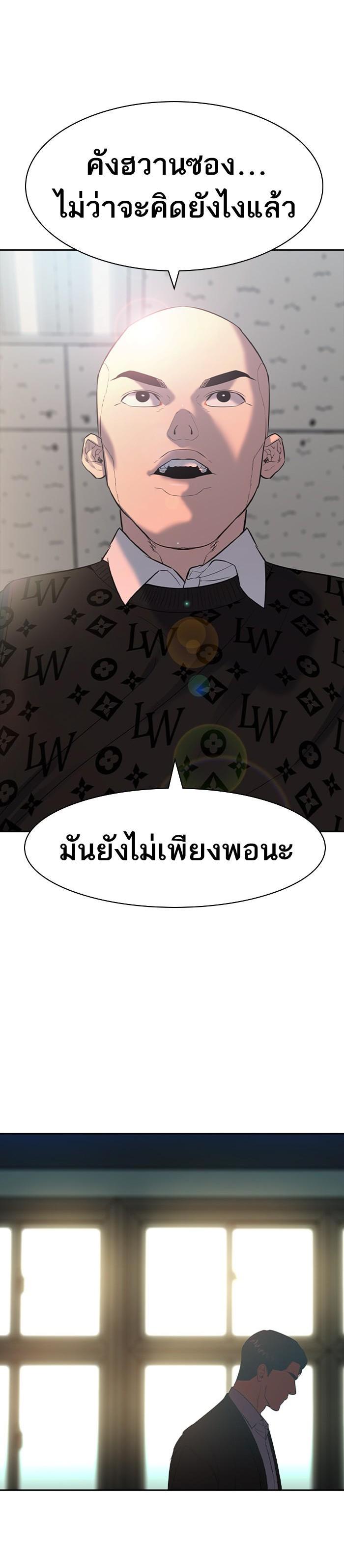 Manga-lc-com อ่านมังงะ อ่านการ์ตูน ออนไลน์ ฟรี The World Is Money and Power กลโกงโลกพนัน ตอนที่ 1 2 3 4 5 6 7 8 9 10 11 12 13 14 ฟรี ไม่มีโฆษณา Manga-lc - อ่าน มังงะ อ่าน การ์ตูน ออนไลน์ อ่านมังงะ ฟรี