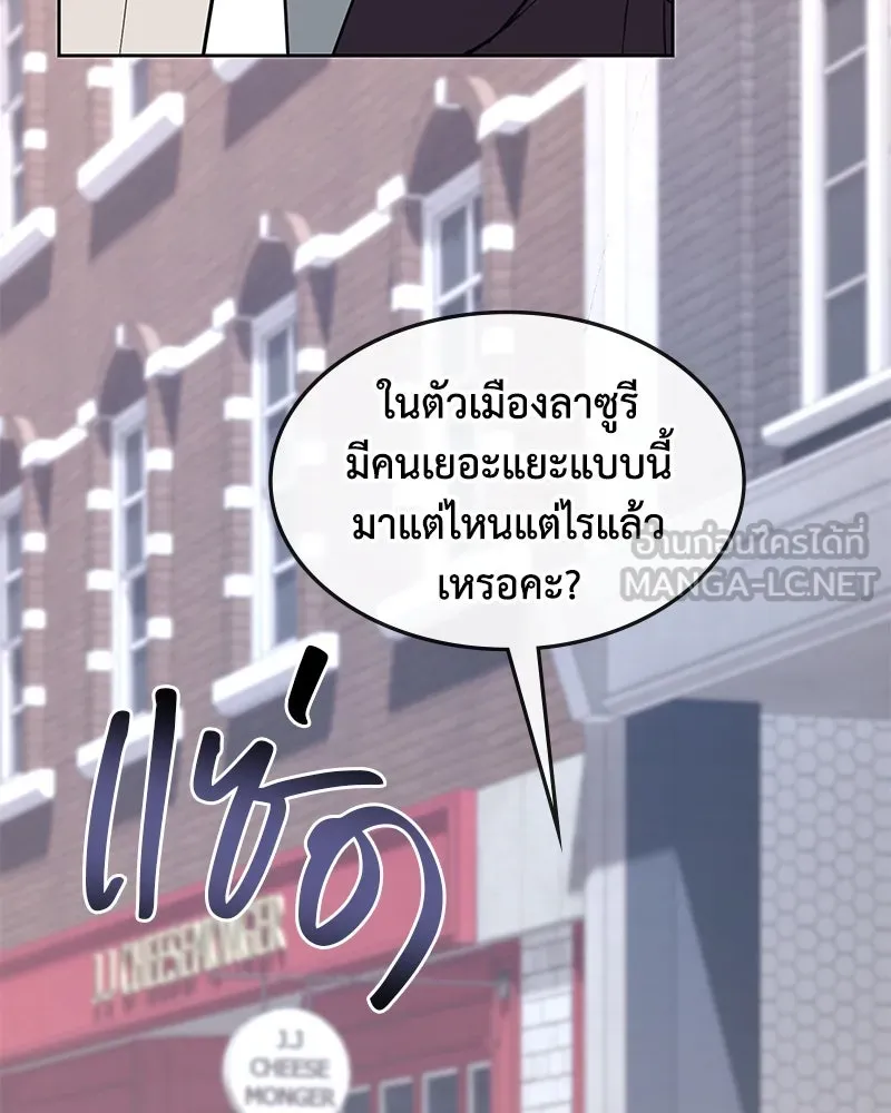ขอบคุณที่หักหลัง ตอนที่ 60 (ตอนจบ) รูปที่ 42