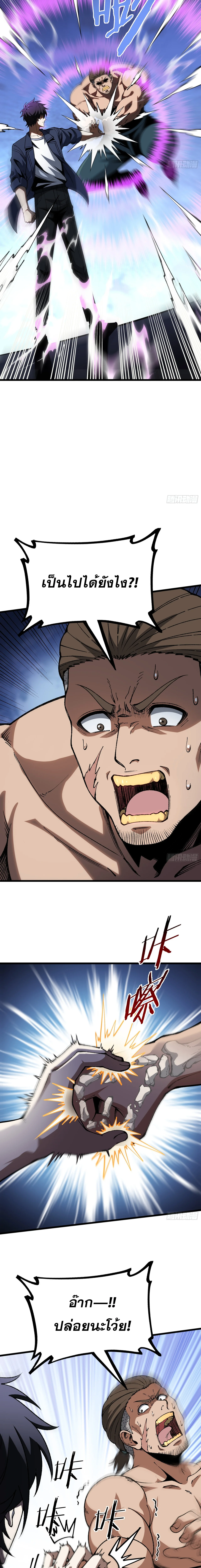 Manga-lc-com อ่านมังงะ อ่านการ์ตูน ออนไลน์ ฟรี City God Level Grandmaster เซียนสวรรค์คืนชีพครองเมือง ตอนที่ 1 2 3 4 5 6 7 8 9 10 11 12 13 14 ฟรี ไม่มีโฆษณา Manga-lc - อ่าน มังงะ อ่าน การ์ตูน ออนไลน์ อ่านมังงะ ฟรี
