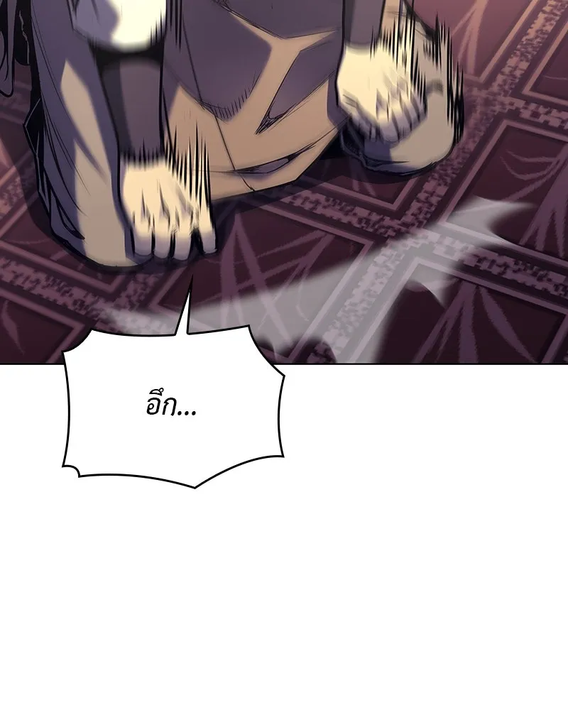 เกิดอีกทีเป็นว่าที่ประมุขลัทธิมาร ตอนที่ 113 รูปที่ 200