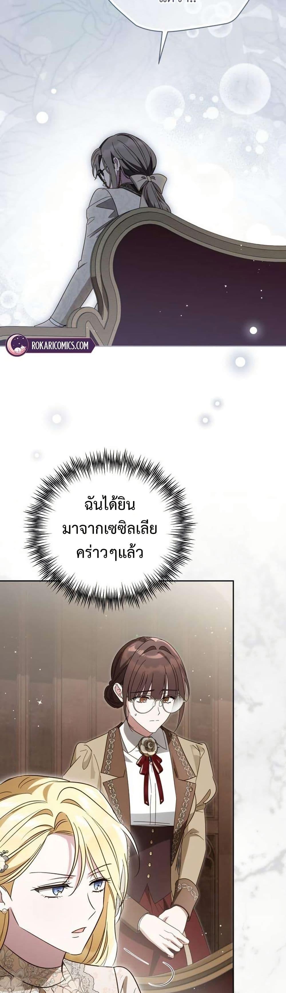 Manga-lc-com อ่านมังงะ อ่านการ์ตูน ออนไลน์ ฟรี Born to Be the Grand Duchess ตอนที่ 1 2 3 4 5 6 7 8 9 10 11 12 13 14 ฟรี ไม่มีโฆษณา Manga-lc - อ่าน มังงะ อ่าน การ์ตูน ออนไลน์ อ่านมังงะ ฟรี
