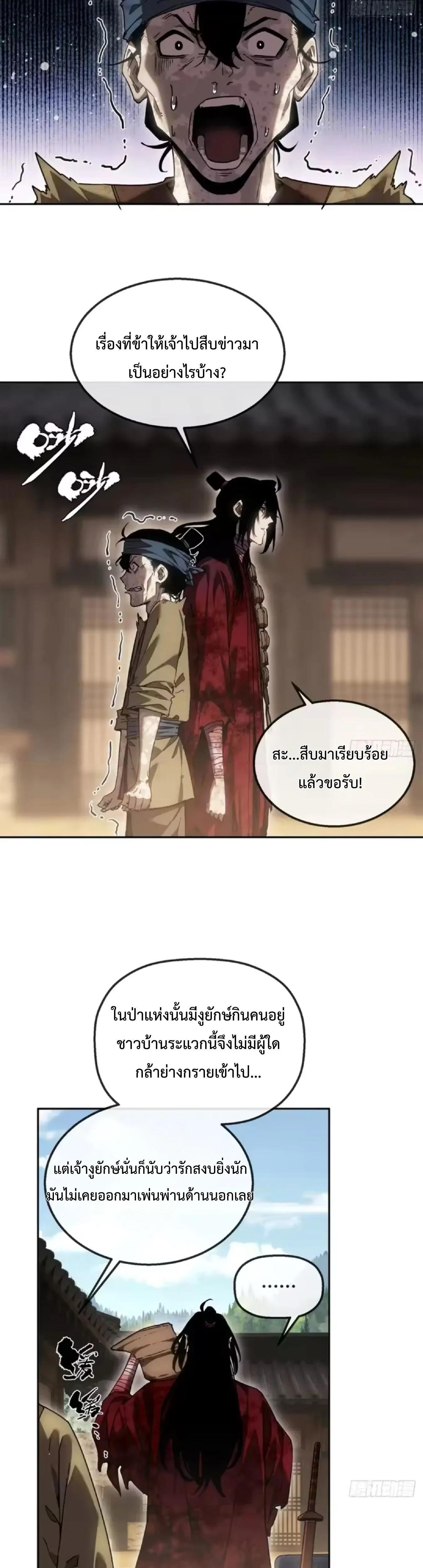 Manga-lc-com อ่านมังงะ อ่านการ์ตูน ออนไลน์ ฟรี Dao of the Bizarre Immortal ตอนที่ 1 2 3 4 5 6 7 8 9 10 11 12 13 14 ฟรี ไม่มีโฆษณา Manga-lc - อ่าน มังงะ อ่าน การ์ตูน ออนไลน์ อ่านมังงะ ฟรี