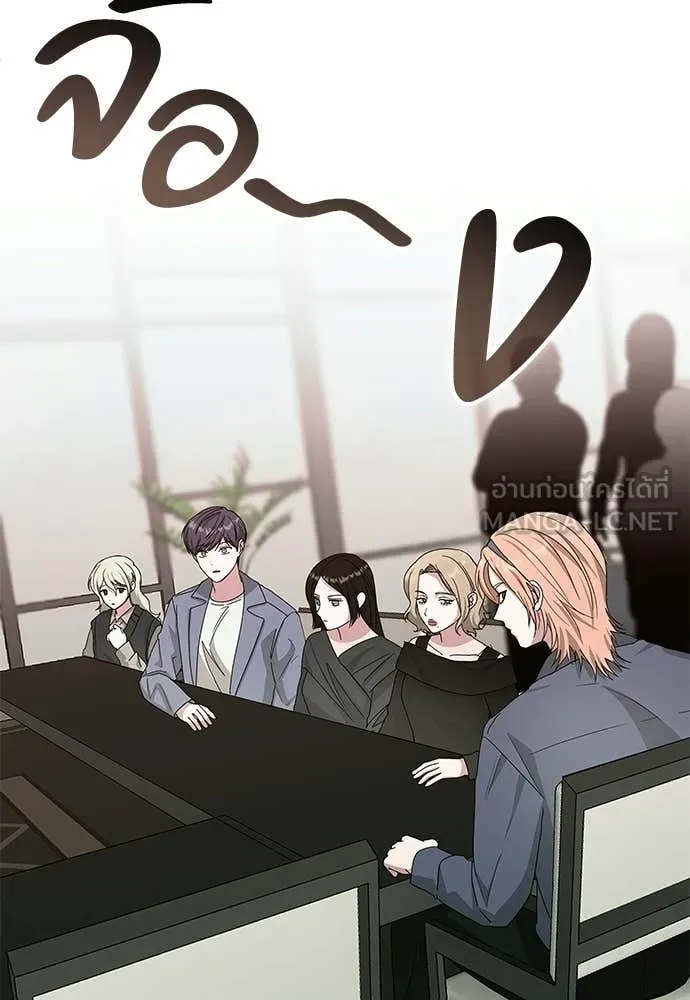 ฉันเนี่ยนะ ตอนที่ 85 รูปที่ 37