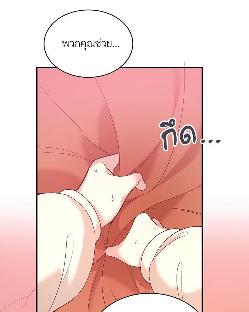 Doujin-Lc- อ่าน โดจิน มังฮวา เกาหลี ญี่ปุ่น จีน แปลไทย Playing On Hard Mode ตอนที่ 1 2 3 4 5 6 7 8 9 10 11 12 13 14 ฟรี ไม่มีโฆษณา อ่าน โดจิน Manhwa เกาหลี ญี่ปุ่น จีน เรามีครบ คัดมาให้เน้นๆ โดจิน 18+ รับประกันความฟินโดย  Doujin Lc