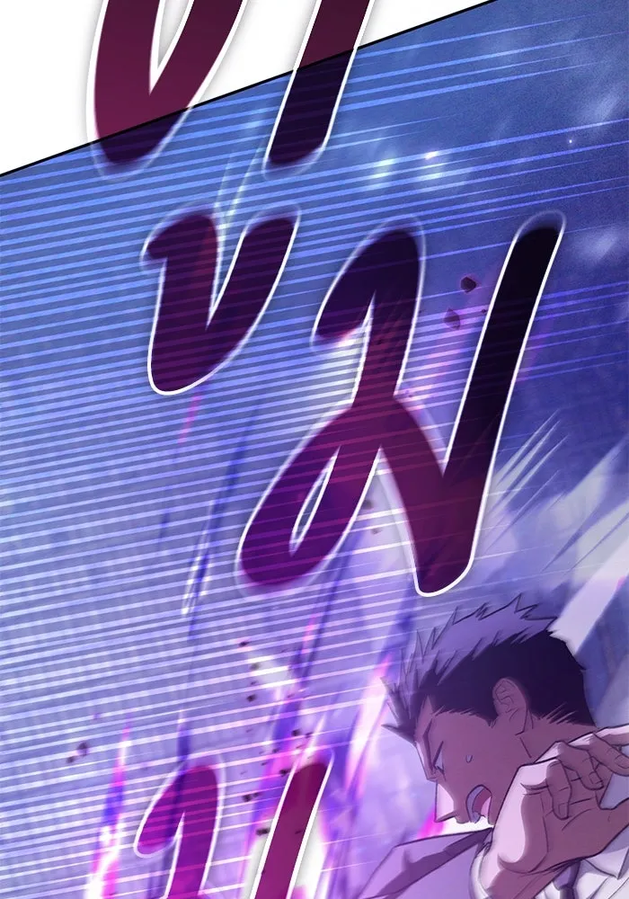 My S-Class Hunters ตอนที่ 144 หมอกสีน้ำเงิน (2) รูปที่ 113