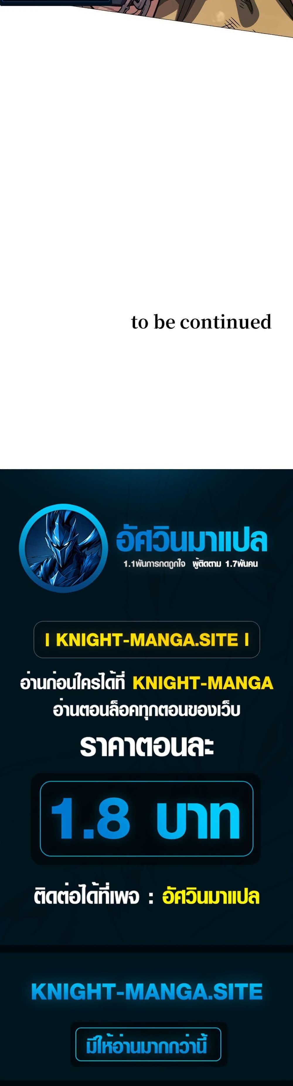 Manga-lc-com อ่านมังงะ อ่านการ์ตูน ออนไลน์ ฟรี The Divine-Eyed Grimoire Mage Jewel Saga ตอนที่ 1 2 3 4 5 6 7 8 9 10 11 12 13 14 ฟรี ไม่มีโฆษณา Manga-lc - อ่าน มังงะ อ่าน การ์ตูน ออนไลน์ อ่านมังงะ ฟรี