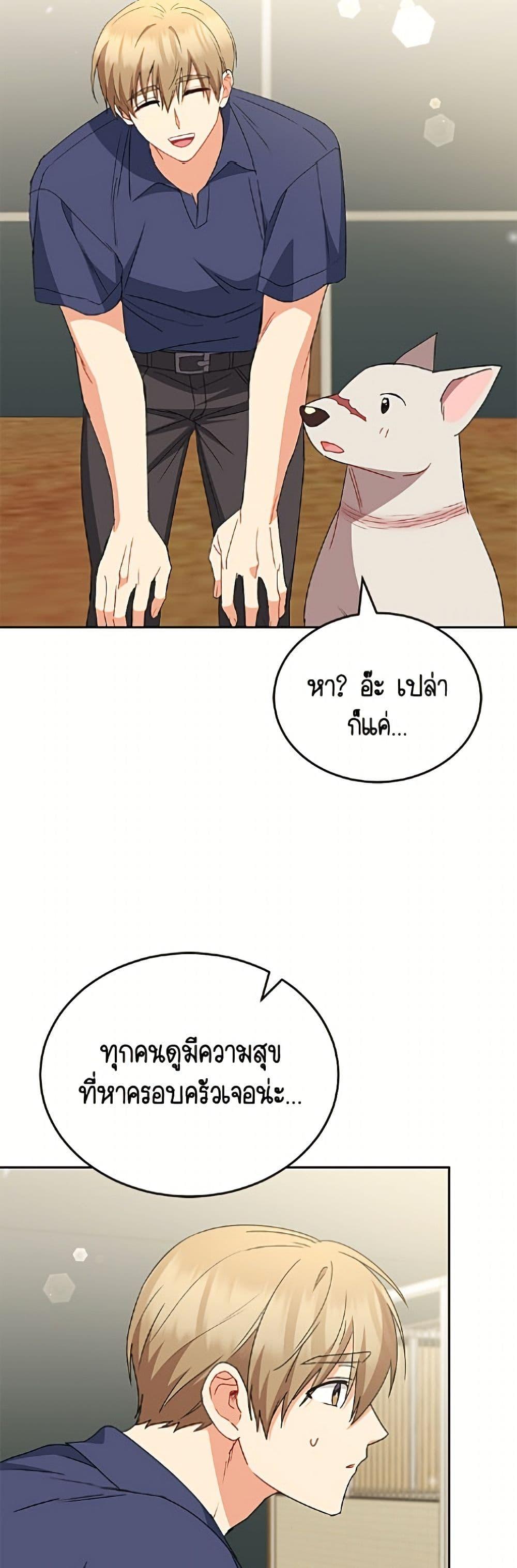 Manga-lc-com อ่านมังงะ อ่านการ์ตูน ออนไลน์ ฟรี Hello! Veterinarian! ตอนที่ 1 2 3 4 5 6 7 8 9 10 11 12 13 14 ฟรี ไม่มีโฆษณา Manga-lc - อ่าน มังงะ อ่าน การ์ตูน ออนไลน์ อ่านมังงะ ฟรี