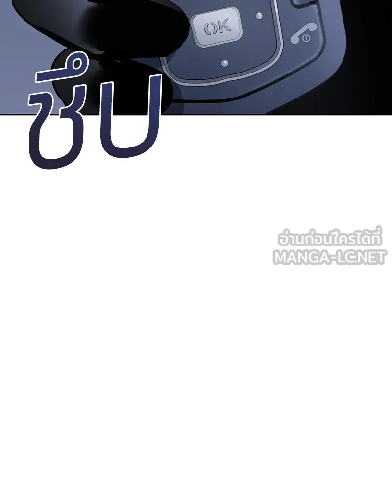 แบคXX ตอนที่ 17 รูปที่ 36