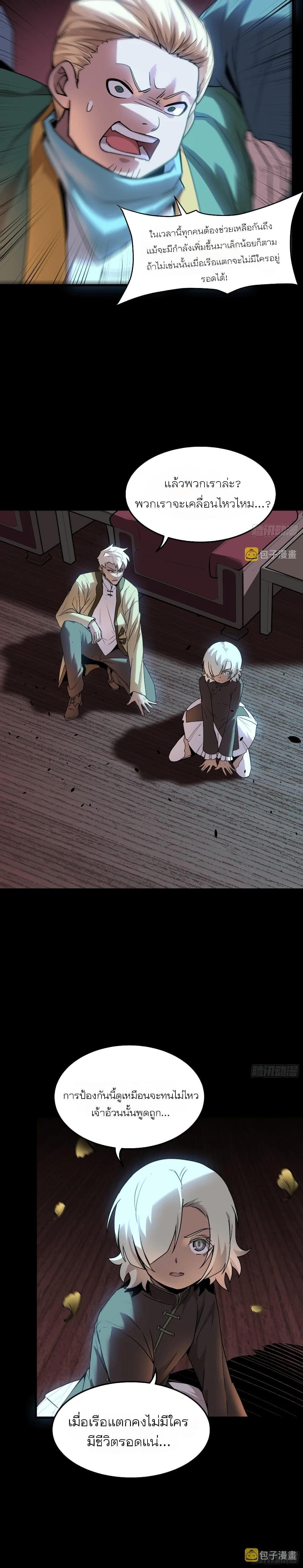 Manga-lc-com อ่านมังงะ อ่านการ์ตูน ออนไลน์ ฟรี Legend of Star General ตอนที่ 1 2 3 4 5 6 7 8 9 10 11 12 13 14 ฟรี ไม่มีโฆษณา Manga-lc - อ่าน มังงะ อ่าน การ์ตูน ออนไลน์ อ่านมังงะ ฟรี