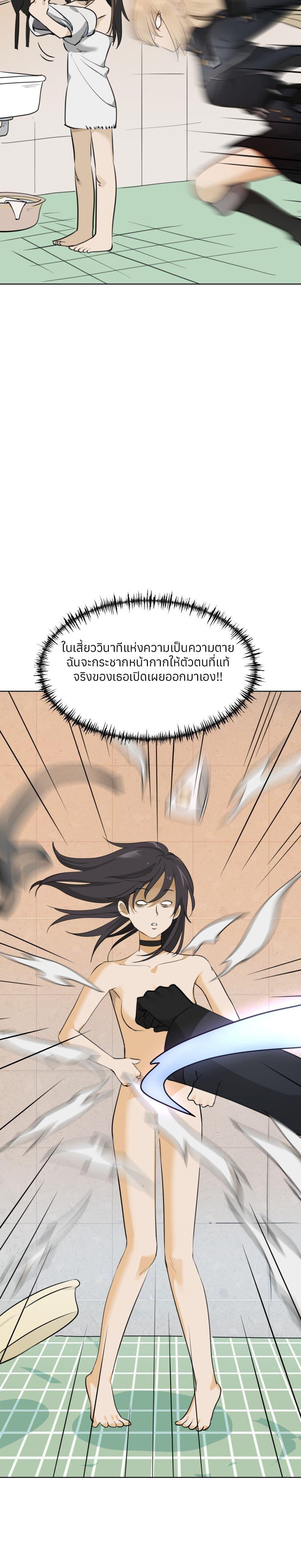 Manga-lc-com อ่านมังงะ อ่านการ์ตูน ออนไลน์ ฟรี Your Head’s Fallen off Again ตอนที่ 1 2 3 4 5 6 7 8 9 10 11 12 13 14 ฟรี ไม่มีโฆษณา Manga-lc - อ่าน มังงะ อ่าน การ์ตูน ออนไลน์ อ่านมังงะ ฟรี