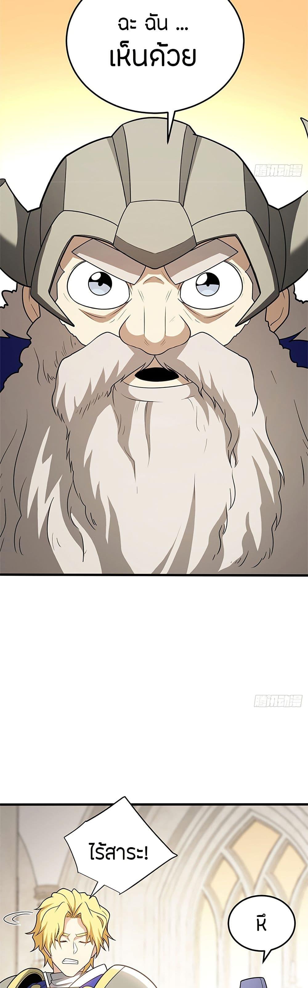 Manga-lc-com อ่านมังงะ อ่านการ์ตูน ออนไลน์ ฟรี My Dragon System ตอนที่ 1 2 3 4 5 6 7 8 9 10 11 12 13 14 ฟรี ไม่มีโฆษณา Manga-lc - อ่าน มังงะ อ่าน การ์ตูน ออนไลน์ อ่านมังงะ ฟรี