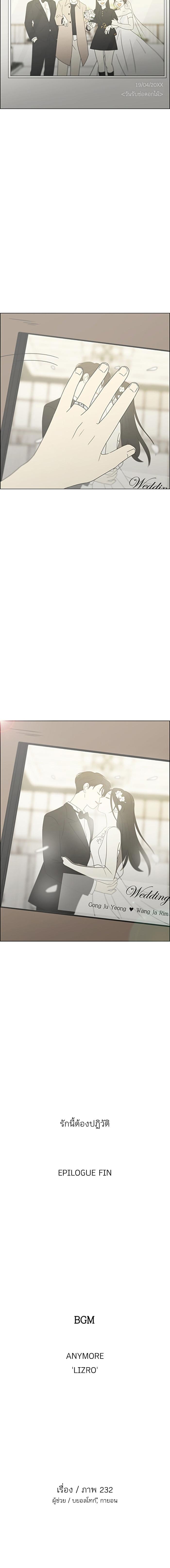 Doujin-Lc- อ่าน โดจิน มังฮวา เกาหลี ญี่ปุ่น จีน แปลไทย Love Revolution ตอนที่ 1 2 3 4 5 6 7 8 9 10 11 12 13 14 ฟรี ไม่มีโฆษณา อ่าน โดจิน Manhwa เกาหลี ญี่ปุ่น จีน เรามีครบ คัดมาให้เน้นๆ โดจิน 18+ รับประกันความฟินโดย  Doujin Lc