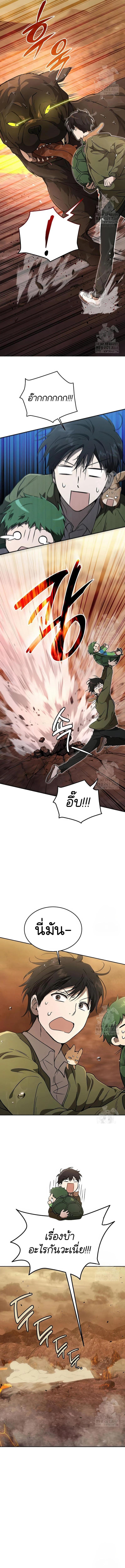 Manga-lc-com อ่านมังงะ อ่านการ์ตูน ออนไลน์ ฟรี Divine Beast Kindergarten ตอนที่ 1 2 3 4 5 6 7 8 9 10 11 12 13 14 ฟรี ไม่มีโฆษณา Manga-lc - อ่าน มังงะ อ่าน การ์ตูน ออนไลน์ อ่านมังงะ ฟรี