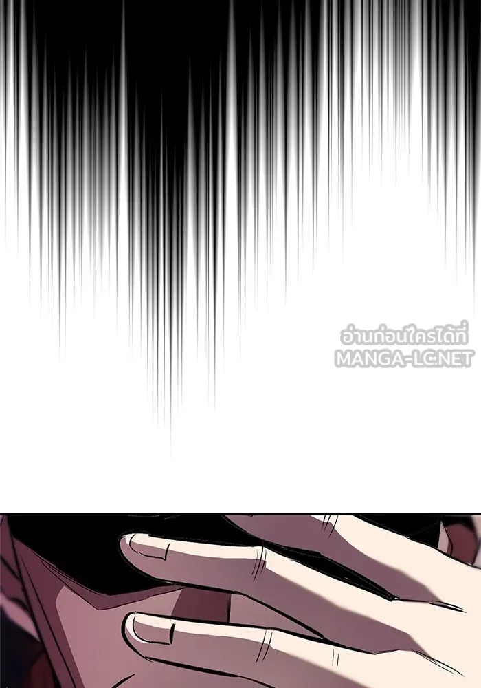 ชีวิตพลิกผันของลอร์ดผู้เกียจคร้าน ตอนที่ 40 การสำนึกผิดและการพบกันใหม่ รูปที่ 21