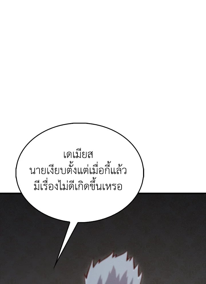 Manga-lc-com อ่านมังงะ อ่านการ์ตูน ออนไลน์ ฟรี The Lord of Coins ตอนที่ 1 2 3 4 5 6 7 8 9 10 11 12 13 14 ฟรี ไม่มีโฆษณา Manga-lc - อ่าน มังงะ อ่าน การ์ตูน ออนไลน์ อ่านมังงะ ฟรี