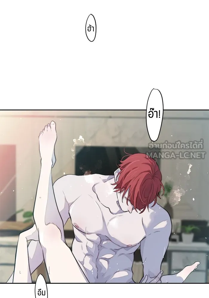 เปย์นี้เพื่อนาย My Sugar Baby ตอนที่ 50 ภาคดีวีนากอมเมเดีย  ช่วงเวลามั รูปที่ 6
