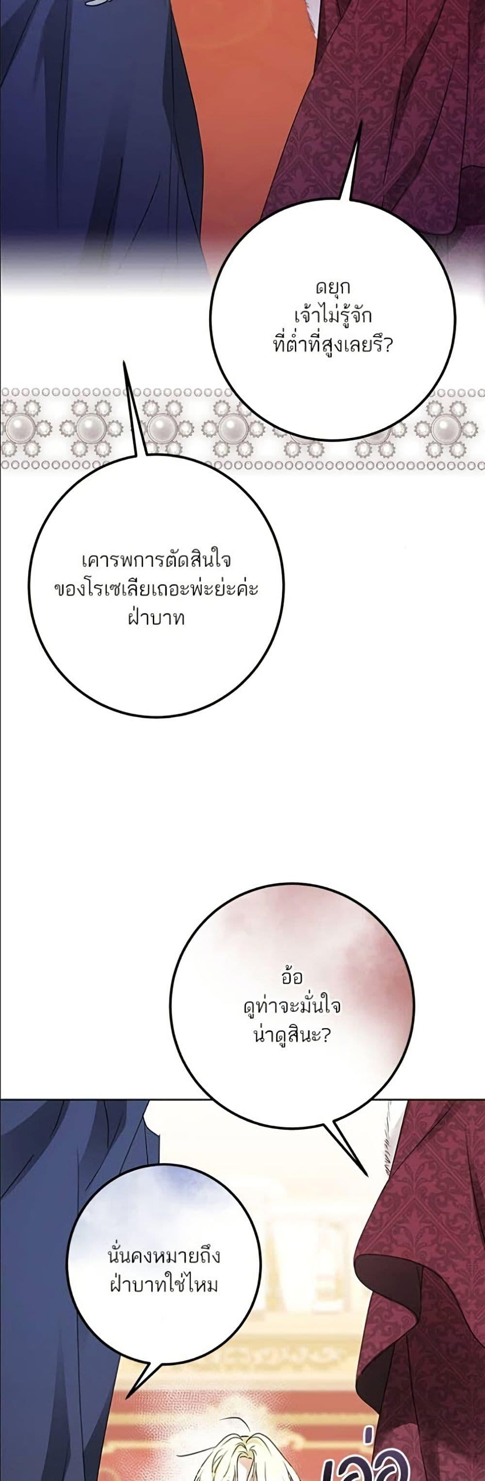 Manga-lc-com อ่านมังงะ อ่านการ์ตูน ออนไลน์ ฟรี Became the Duke’s Male Servant ตอนที่ 1 2 3 4 5 6 7 8 9 10 11 12 13 14 ฟรี ไม่มีโฆษณา Manga-lc - อ่าน มังงะ อ่าน การ์ตูน ออนไลน์ อ่านมังงะ ฟรี