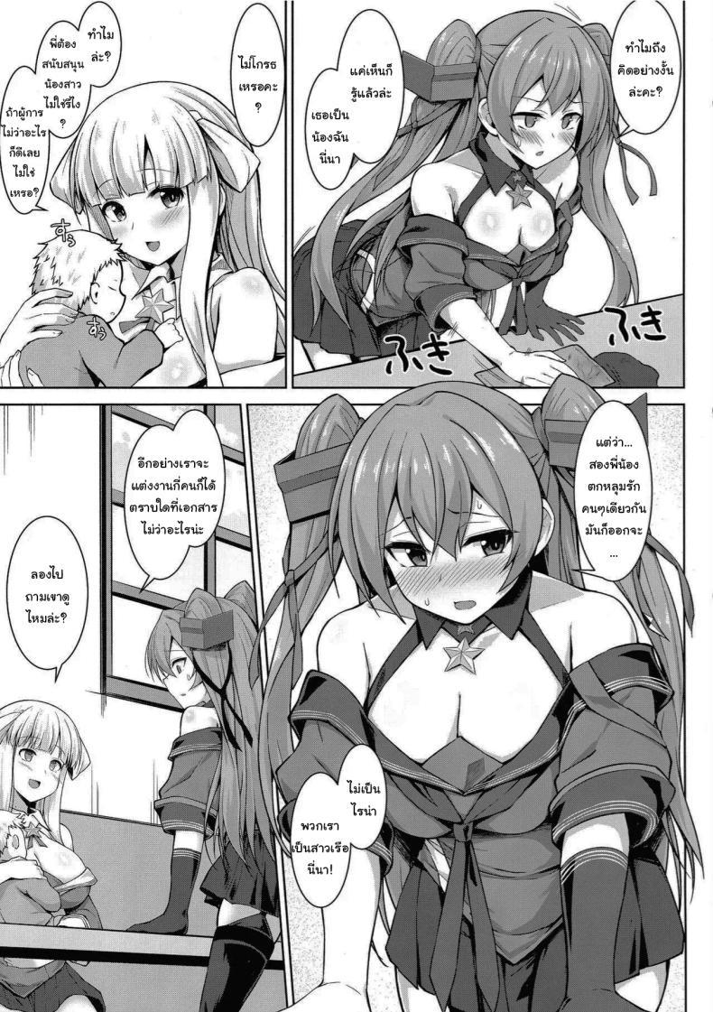 Doujin-Lc- อ่าน โดจิน มังฮวา เกาหลี ญี่ปุ่น จีน แปลไทย ถ้าชอบคนเดียวกันจะเป็นอะไรไหมคะ (C99) [Sirotaruto (Kami-ba Kotaru)] Sankyuu-chuu no Fletcher ni Johnston ga Kuwawatte Futari de Aka-chan o Ninshin suru Hon (Kantai Collection -KanColle-) ตอนที่ 1 2 3 4 5 6 7 8 9 10 11 12 13 14 ฟรี ไม่มีโฆษณา อ่าน โดจิน Manhwa เกาหลี ญี่ปุ่น จีน เรามีครบ คัดมาให้เน้นๆ โดจิน 18+ รับประกันความฟินโดย  Doujin Lc