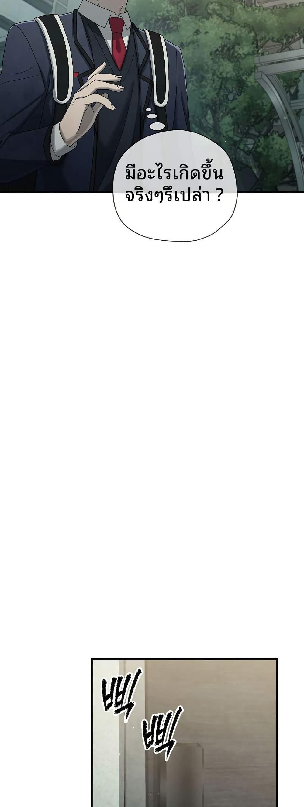 Manga-lc-com อ่านมังงะ อ่านการ์ตูน ออนไลน์ ฟรี Ghost Story Club (Remake) ตอนที่ 1 2 3 4 5 6 7 8 9 10 11 12 13 14 ฟรี ไม่มีโฆษณา Manga-lc - อ่าน มังงะ อ่าน การ์ตูน ออนไลน์ อ่านมังงะ ฟรี