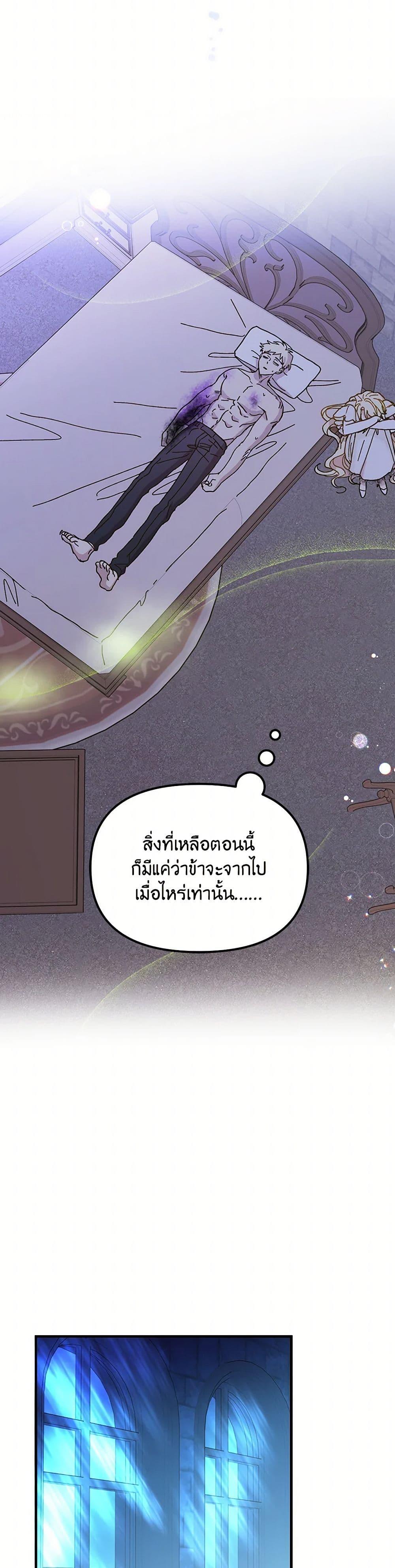 Manga-lc-com อ่านมังงะ อ่านการ์ตูน ออนไลน์ ฟรี The Princess Pretends to Be Crazy ตอนที่ 1 2 3 4 5 6 7 8 9 10 11 12 13 14 ฟรี ไม่มีโฆษณา Manga-lc - อ่าน มังงะ อ่าน การ์ตูน ออนไลน์ อ่านมังงะ ฟรี