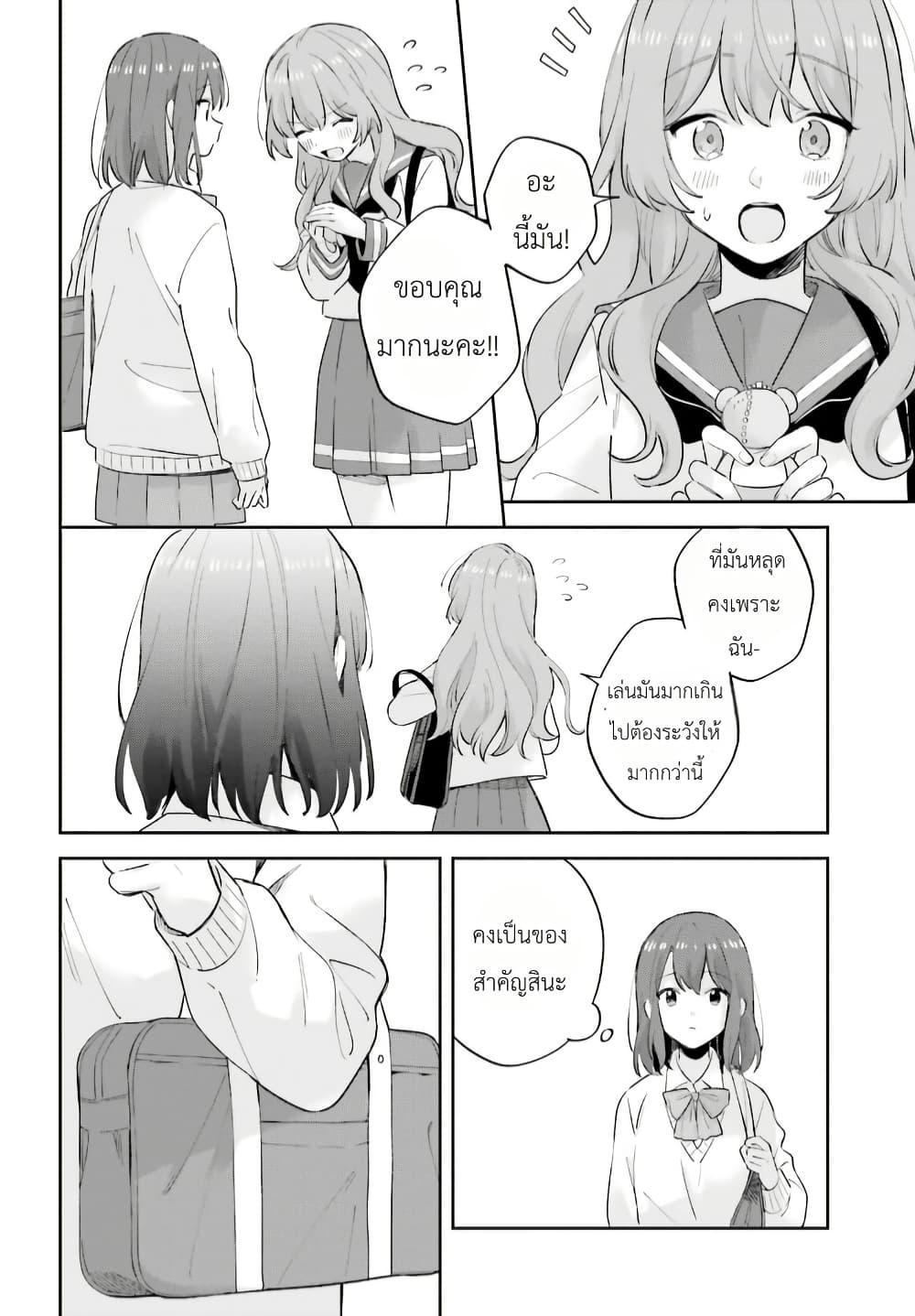 Manga-lc-com อ่านมังงะ อ่านการ์ตูน ออนไลน์ ฟรี Adachi to Shimamura (Yuzuhara Moke) ตอนที่ 1 2 3 4 5 6 7 8 9 10 11 12 13 14 ฟรี ไม่มีโฆษณา Manga-lc - อ่าน มังงะ อ่าน การ์ตูน ออนไลน์ อ่านมังงะ ฟรี