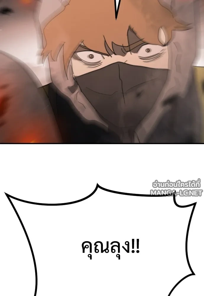 Manga-lc-com อ่านมังงะ อ่านการ์ตูน ออนไลน์ ฟรี วันดีคืนดี โซลก็ ตอนที่ 1 2 3 4 5 6 7 8 9 10 11 12 13 14 ฟรี ไม่มีโฆษณา Manga-lc - อ่าน มังงะ อ่าน การ์ตูน ออนไลน์ อ่านมังงะ ฟรี