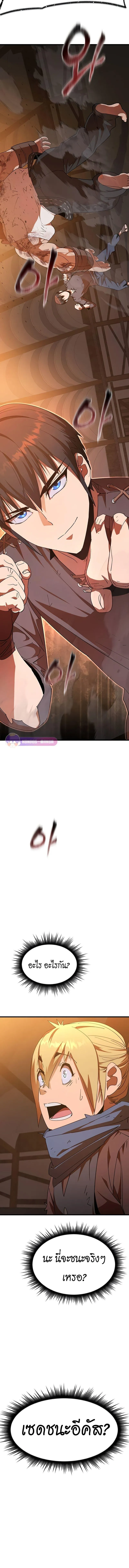 The Genius Mage Who Uses His Fists จอมเวทย_หม_ดส_ง ตอนที่ ตอนที่ 6 รูปที่ 15