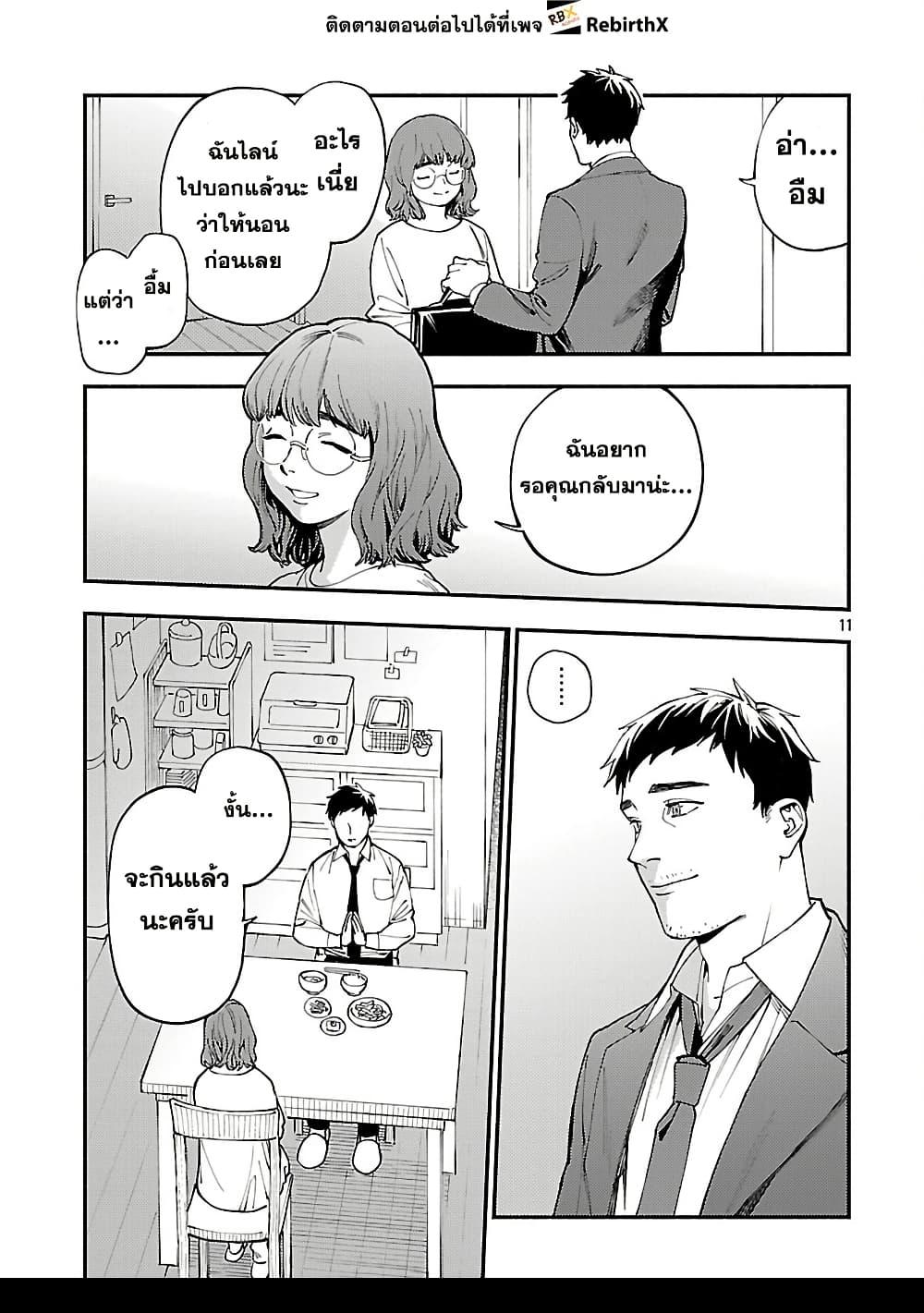 Manga-lc-com อ่านมังงะ อ่านการ์ตูน ออนไลน์ ฟรี Isekai Kaeri no Arafour Riiman, 17-sai no Koro ni Modotte Musou suru ตอนที่ 1 2 3 4 5 6 7 8 9 10 11 12 13 14 ฟรี ไม่มีโฆษณา Manga-lc - อ่าน มังงะ อ่าน การ์ตูน ออนไลน์ อ่านมังงะ ฟรี