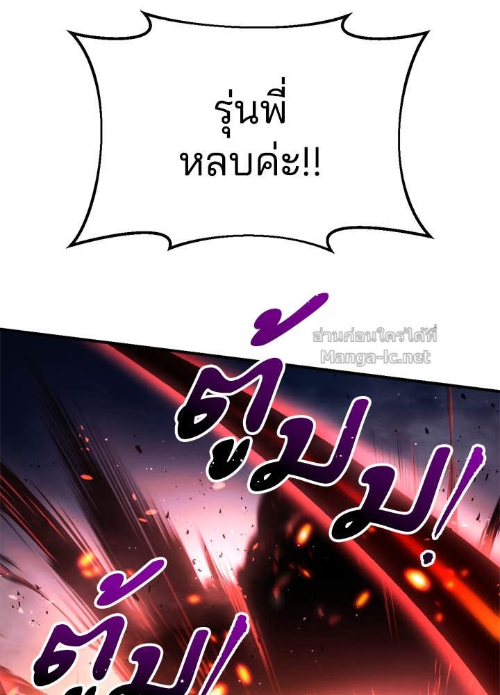 Doujin-Lc- อ่าน โดจิน มังฮวา เกาหลี ญี่ปุ่น จีน แปลไทย ผู้พิชิตเกมป้องกันฐาน ตอนที่ 1 2 3 4 5 6 7 8 9 10 11 12 13 14 ฟรี ไม่มีโฆษณา อ่าน โดจิน Manhwa เกาหลี ญี่ปุ่น จีน เรามีครบ คัดมาให้เน้นๆ โดจิน 18+ รับประกันความฟินโดย Doujin Lc