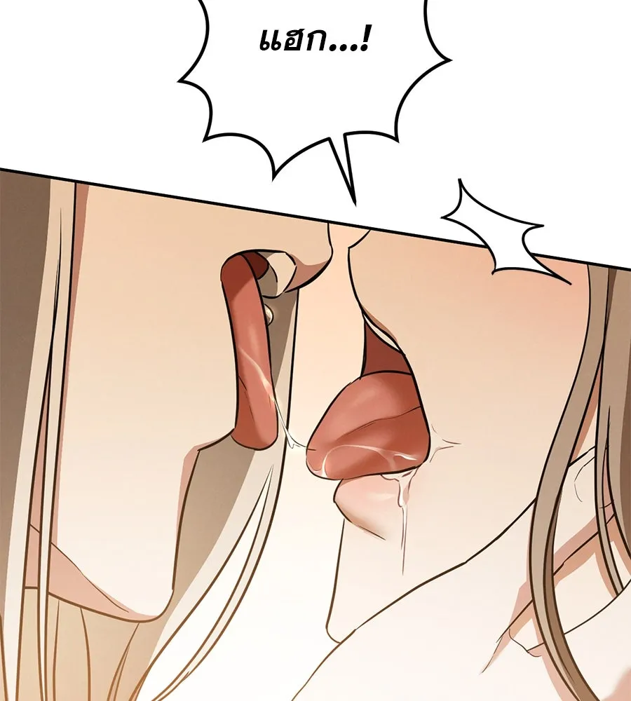 เรือนจำรัก ตอนที่ 22 รูปที่ 115