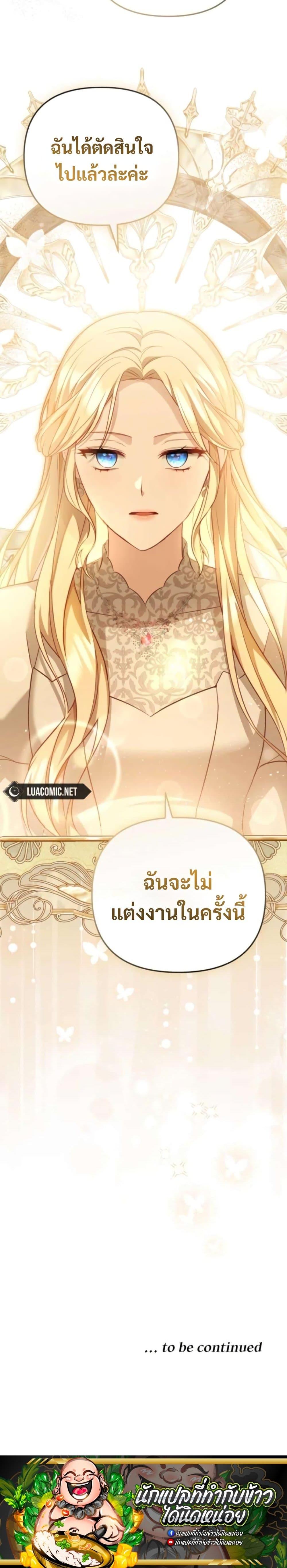 Manga-lc-com อ่านมังงะ อ่านการ์ตูน ออนไลน์ ฟรี Even if I Hide My Power, the Noble Lady Is the Strongest ตอนที่ 1 2 3 4 5 6 7 8 9 10 11 12 13 14 ฟรี ไม่มีโฆษณา Manga-lc - อ่าน มังงะ อ่าน การ์ตูน ออนไลน์ อ่านมังงะ ฟรี