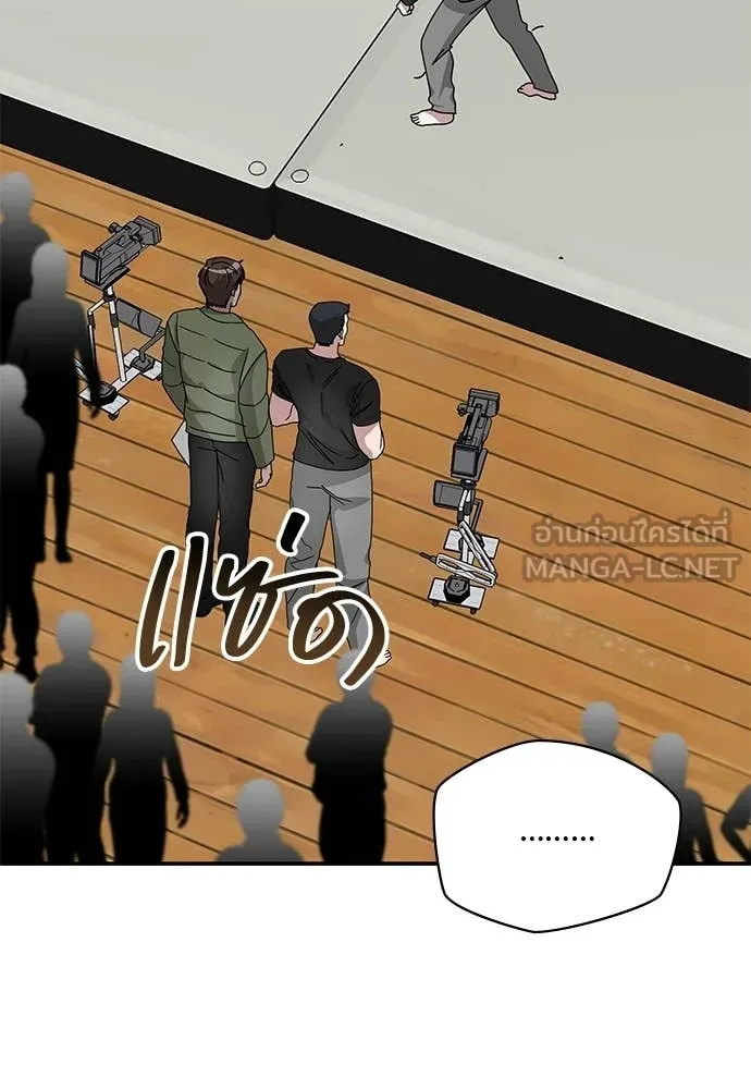 ฉันเนี่ยนะ ตอนที่ 83 รูปที่ 75