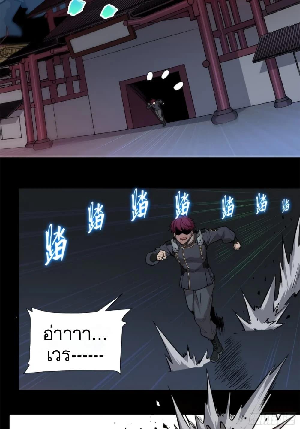 Manga-lc-com อ่านมังงะ อ่านการ์ตูน ออนไลน์ ฟรี Legend of Star General ตอนที่ 1 2 3 4 5 6 7 8 9 10 11 12 13 14 ฟรี ไม่มีโฆษณา Manga-lc - อ่าน มังงะ อ่าน การ์ตูน ออนไลน์ อ่านมังงะ ฟรี