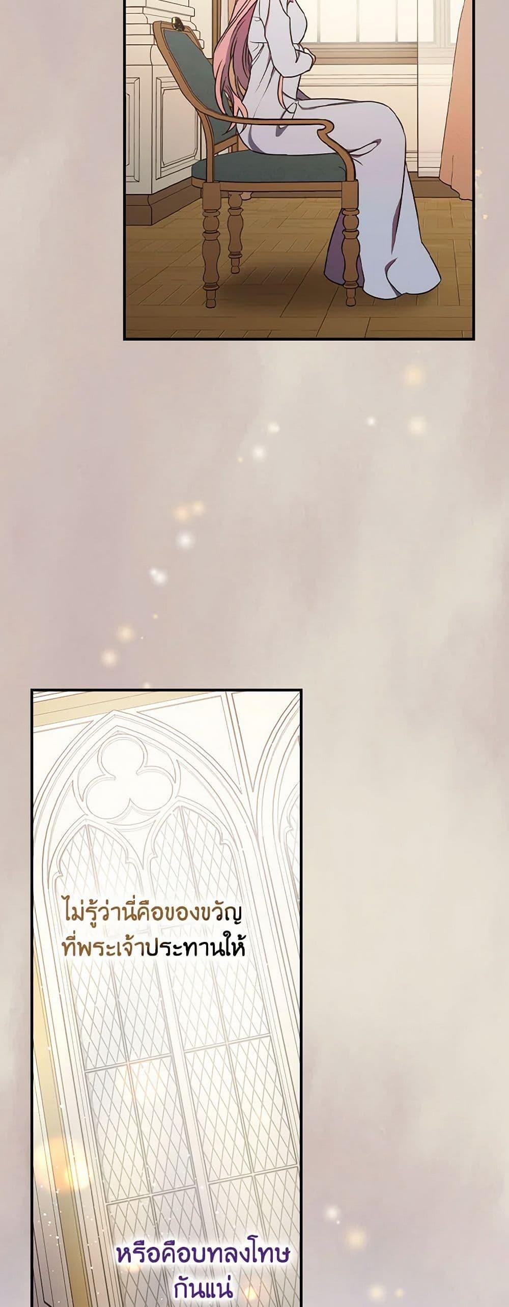 Manga-lc-com อ่านมังงะ อ่านการ์ตูน ออนไลน์ ฟรี Duchess in the Glass House ตอนที่ 1 2 3 4 5 6 7 8 9 10 11 12 13 14 ฟรี ไม่มีโฆษณา Manga-lc - อ่าน มังงะ อ่าน การ์ตูน ออนไลน์ อ่านมังงะ ฟรี