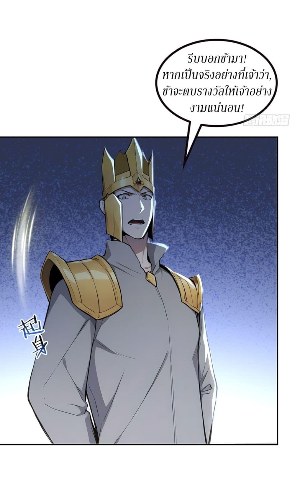 Manga-lc-com อ่านมังงะ อ่านการ์ตูน ออนไลน์ ฟรี Gods Of All People I Sacrificed Hundreds Of Millions Of Living Beings To Become A God ตอนที่ 1 2 3 4 5 6 7 8 9 10 11 12 13 14 ฟรี ไม่มีโฆษณา Manga-lc - อ่าน มังงะ อ่าน การ์ตูน ออนไลน์ อ่านมังงะ ฟรี