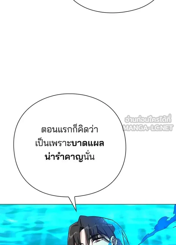 คืนแห่งโทแกบี ตอนที่ 87 รูปที่ 56