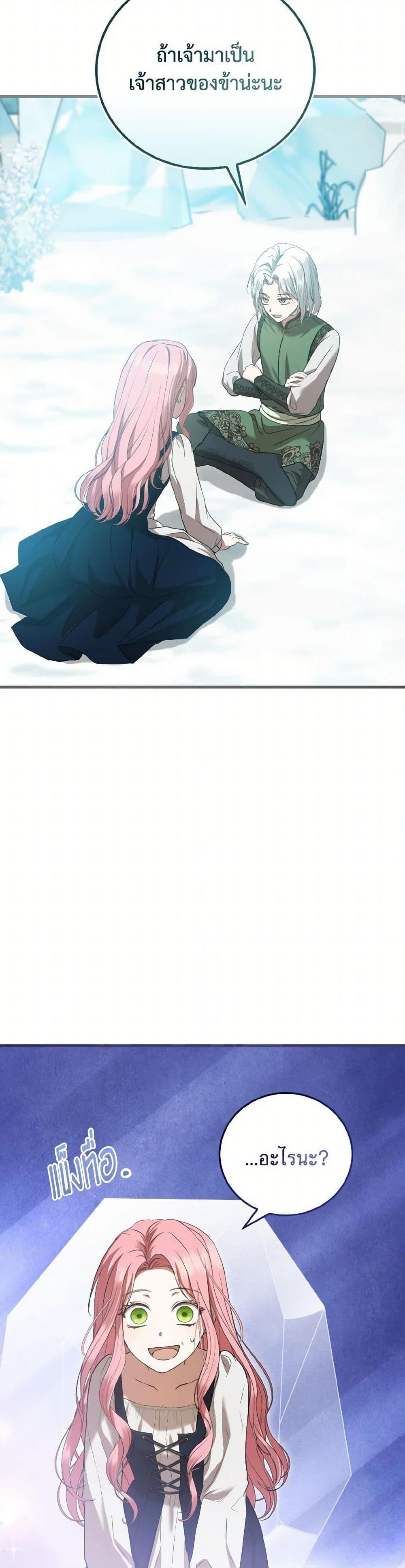 Manga-lc-com อ่านมังงะ อ่านการ์ตูน ออนไลน์ ฟรี I Saw the Future With the Killer Grand Duke ตอนที่ 1 2 3 4 5 6 7 8 9 10 11 12 13 14 ฟรี ไม่มีโฆษณา Manga-lc - อ่าน มังงะ อ่าน การ์ตูน ออนไลน์ อ่านมังงะ ฟรี