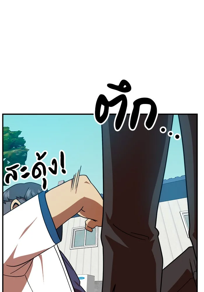 Double Click ตอนที่ 57 รูปที่ 35