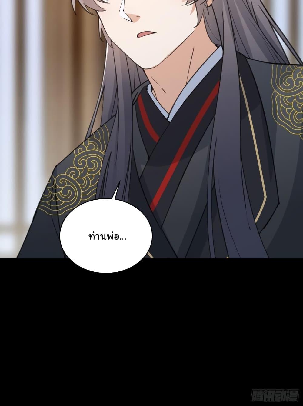 Manga-lc-com อ่านมังงะ อ่านการ์ตูน ออนไลน์ ฟรี Cultivating Immortality Requires a Rich Woman ตอนที่ 1 2 3 4 5 6 7 8 9 10 11 12 13 14 ฟรี ไม่มีโฆษณา Manga-lc - อ่าน มังงะ อ่าน การ์ตูน ออนไลน์ อ่านมังงะ ฟรี