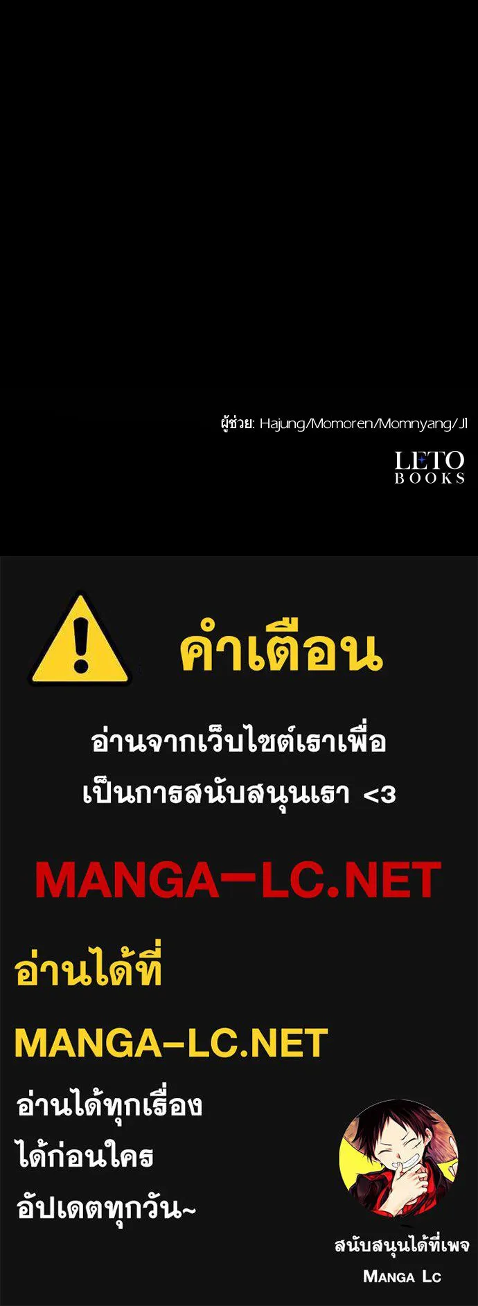 จักรพรรดิคลั่งรักที่เด็กกว่าฉันพันปี ตอนที่ 10 รูปที่ 155